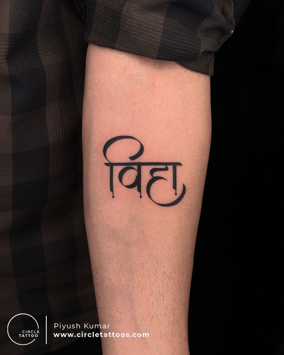 Piyush Kumar - Circle Tattoo | LinkedIn