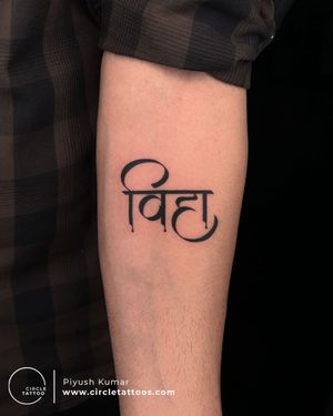 Line Art Tattoo done by Piyush Kumar at Circle Tattoo Delhi