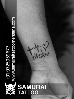 Nishu name tattoo | Nishu tattoo |Nishu name tattoo ideas |