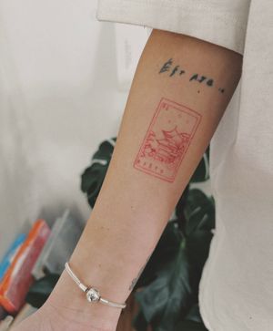 #lines #linework #kyōto #kyotojapan #stamp #stamptattoo #redstamp #postagestamp #minimalism #minimaltattoo #blxckink #linework #fineline #tattoosandflash #darkartists #topclasstattooing #inked #tattoodo #tttism #inkedgirls