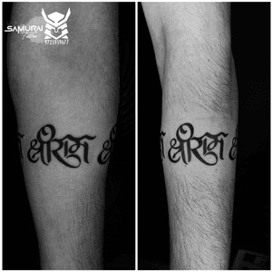 ram tattoo |Lord ram tattoo |Shree ram tattoo
