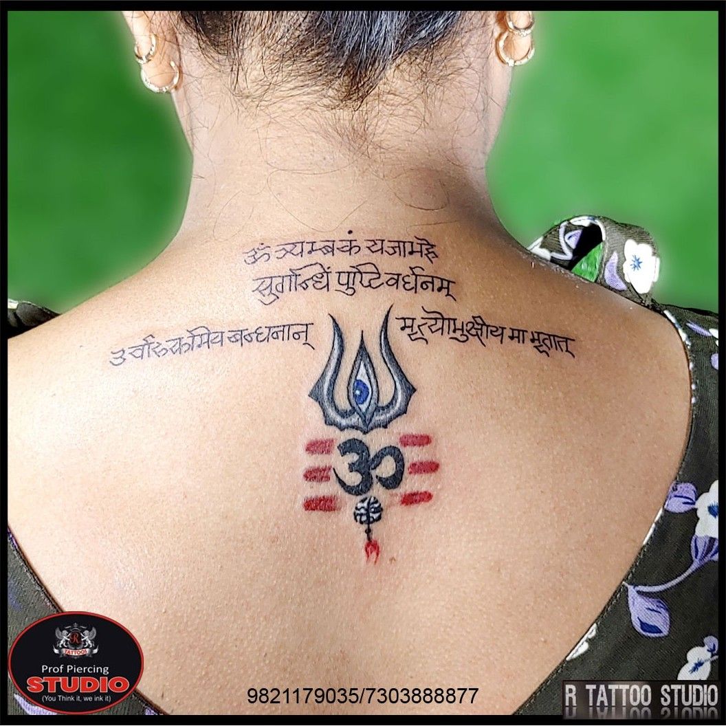 Shri Sai Mantra tattoo by :... - Skin Machine Tattoo Studio | Facebook