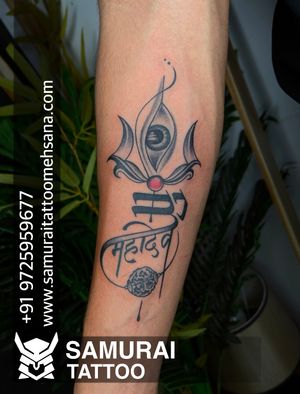 Mahadev tattoo |Shiva tattoo |Lord shiva tattoo |Mahadev tattoo design 