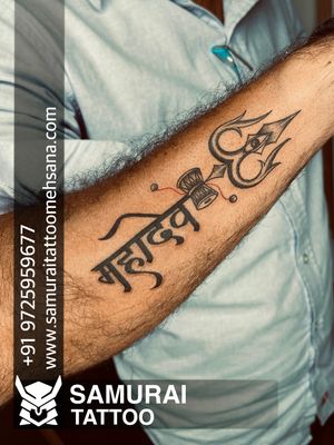 Mahadev tattoo |Shiva tattoo |Lord shiva tattoo |Mahadev tattoo design 
