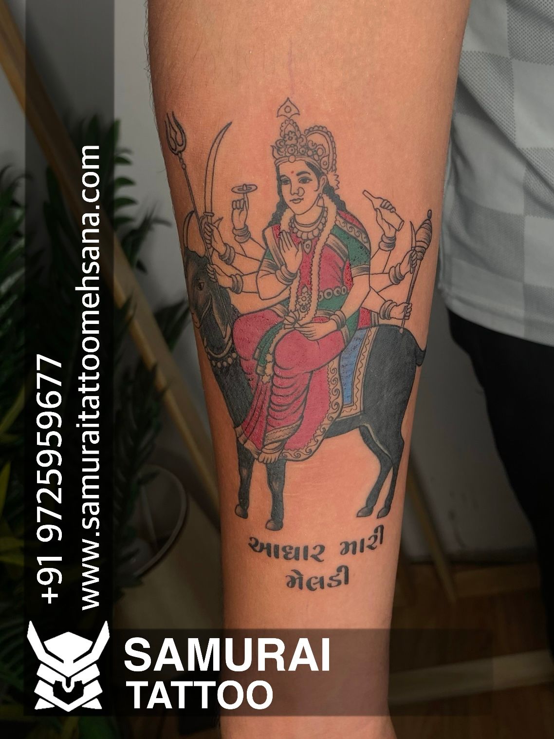 Beautiful MaaPaa Tattoo For The Love Of Our Parents  Tattoo Ink Master