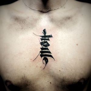 Get bold and intricate blackwork lettering by Chun Lee to make a statement on your chest.