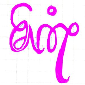 Ambigram I did... love/evilNot sure where I want it yet