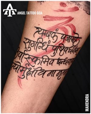 Mantra Tattoo By Sagar Dharoliya At Angel Tattoo Goa - Best Tattoo Artist in Goa - Best Tattoo Studio in Goa #angeltattoogoa #angeltattoostudiogoa #besttattooartistingoa #besttattoostudioingoa #tattooingoa #goatattoo