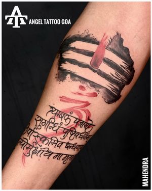Mantra  Tattoo By Sagar Dharoliya At Angel Tattoo Goa - Best Tattoo Artist in Goa - Best Tattoo Studio in Goa #angeltattoogoa #angeltattoostudiogoa #besttattooartistingoa #besttattoostudioingoa #tattooingoa #goatattoo
