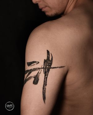 kaho inkshop: Calligraphy, brushstroke tattoo, asian/chinese tattoo