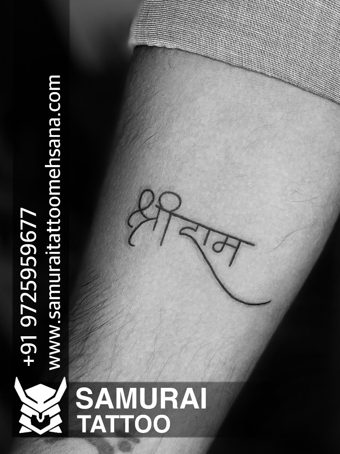 Jai Shree Ram Tattoo 🙏🙏 #jaishreeram #viral #trend | TikTok