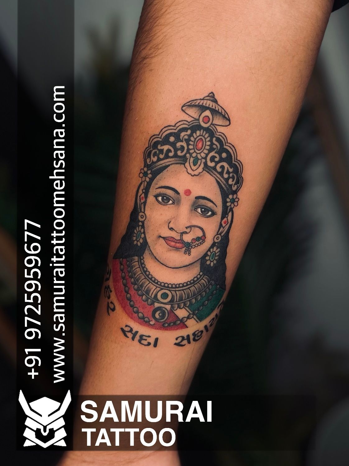 Ink dot tattoo studio in Gayatri Mandir Road,Patan-gujarat - Best Tattoo  Parlours in Patan-gujarat - Justdial