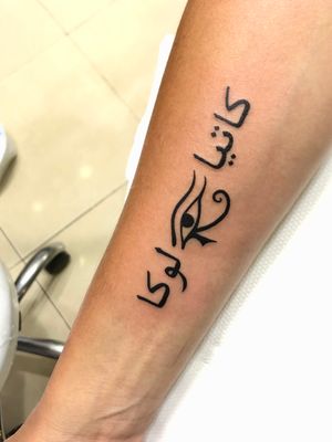 Egyptian tattoo font 