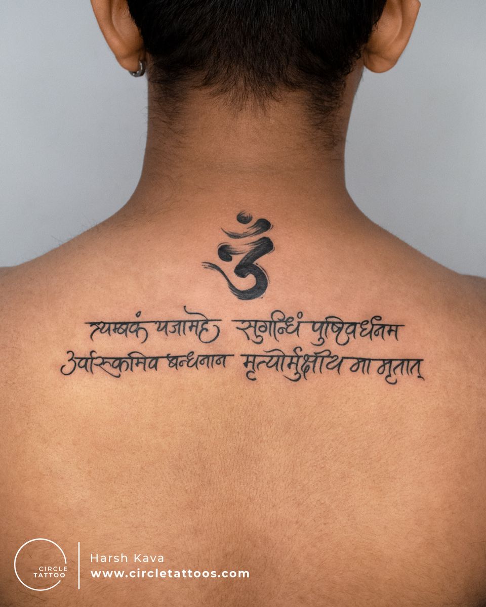 Tattoo Uploaded By Circle Tattoo Mahamrityunjaya Mantra Tattoo Made tattoo-uploaded-by-circle-tattoo-mahamrityunjaya-mantra-tattoo-made