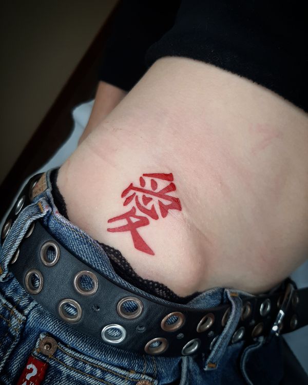 Tattoo from The Virgin Virginia