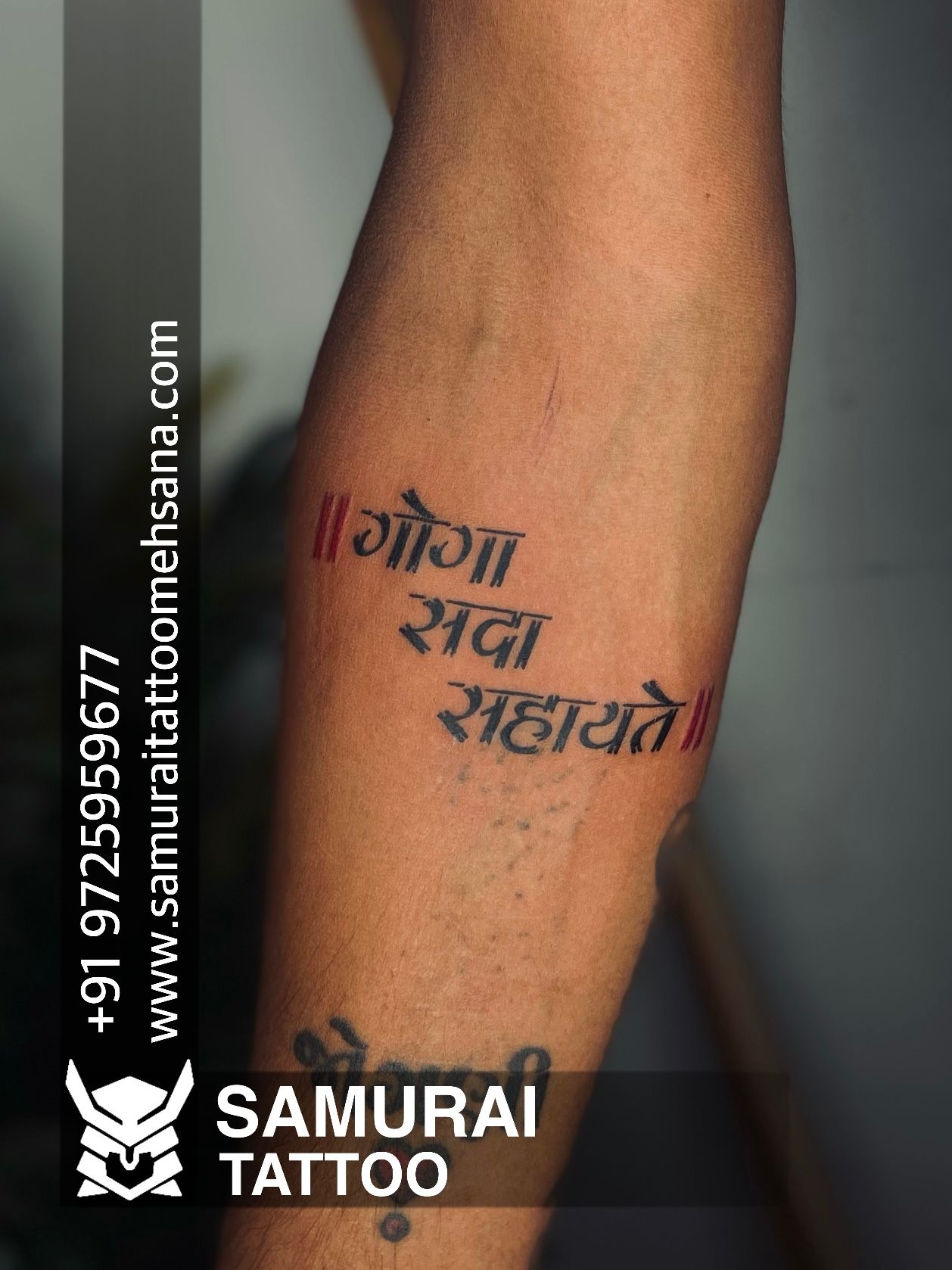 One Should Uplift Oneself On One's Own – Authentic Sanskrit Tattoos