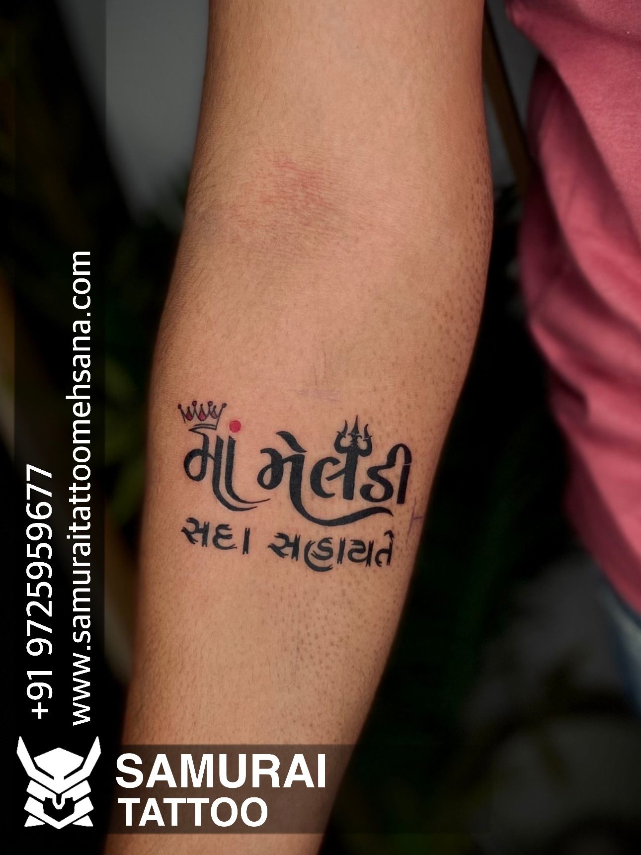 Flute with Maa Tattoo, Maa Tattoo, Flute Tattoo, For Boys Tattoo, Sticker  Temporary Tattoo,