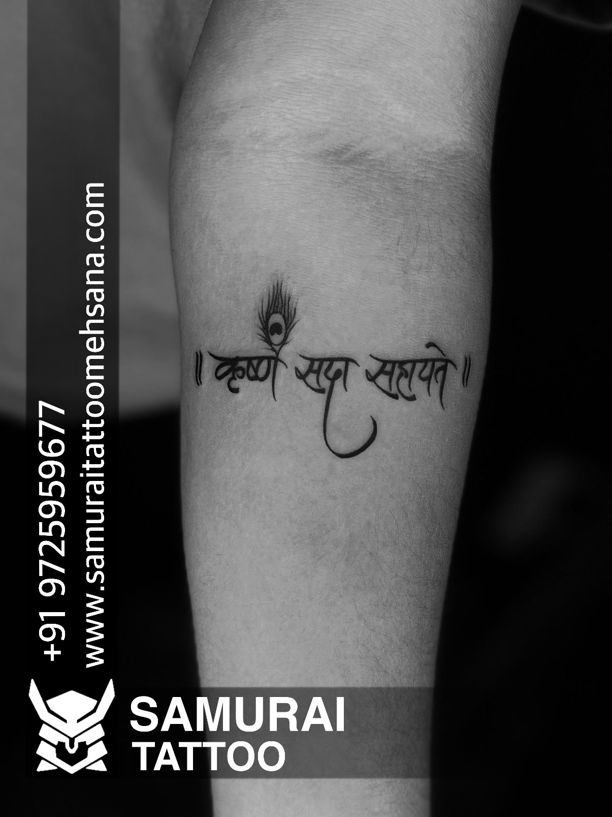 Krishna Logo Tattoo | Krishna tattoo, Tattoos, Infinity tattoo