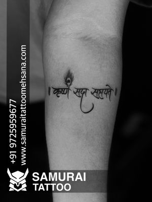Krishna tattoo |Lord Krishna tattoo |Kanha tattoo |Dwarkadhish tattoo