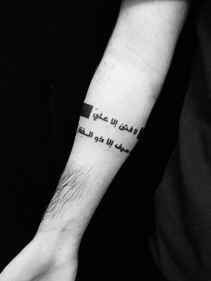 Armband with quote