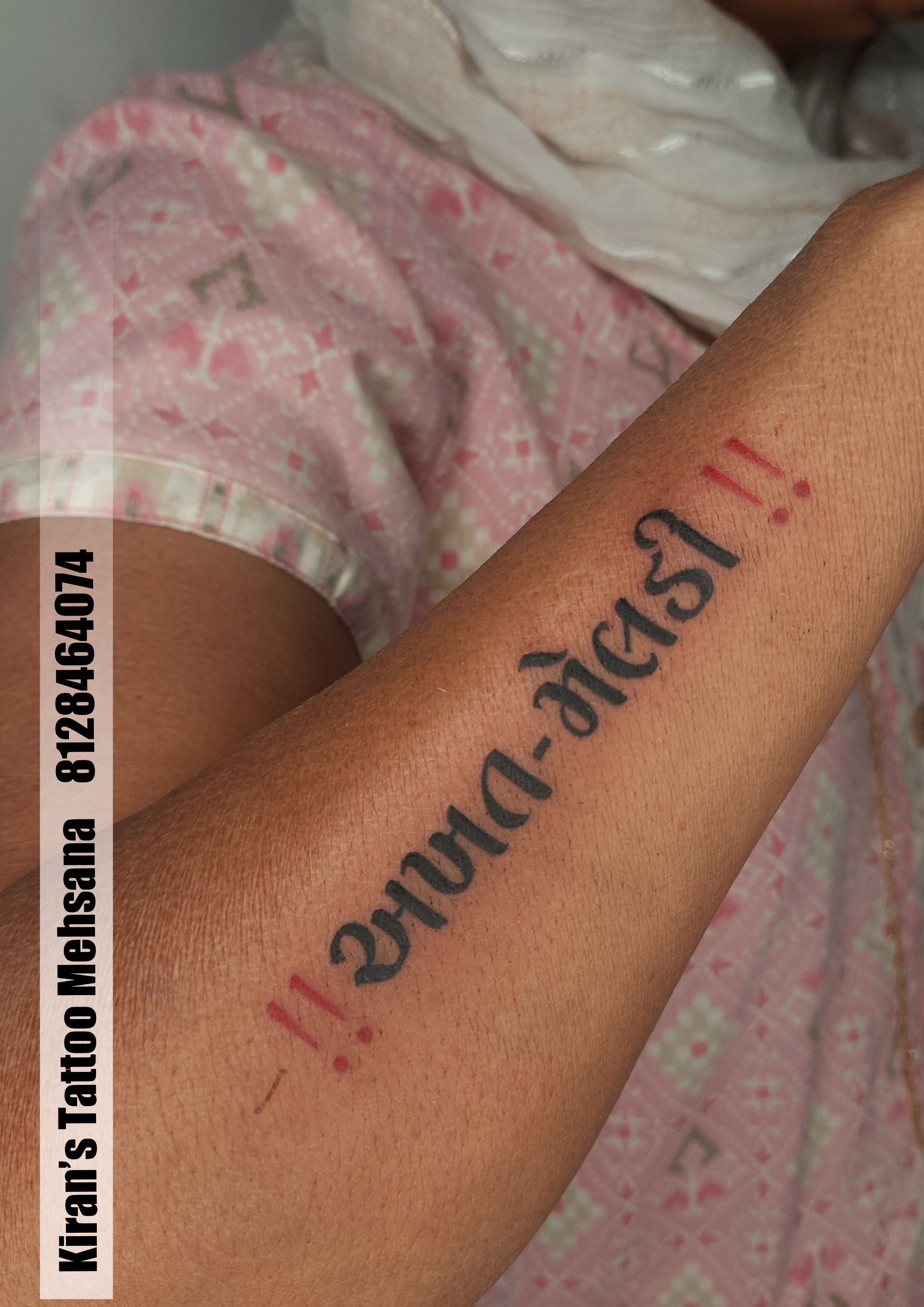 Kiran Name Tattoo | Name tattoo, Tattoos, Names