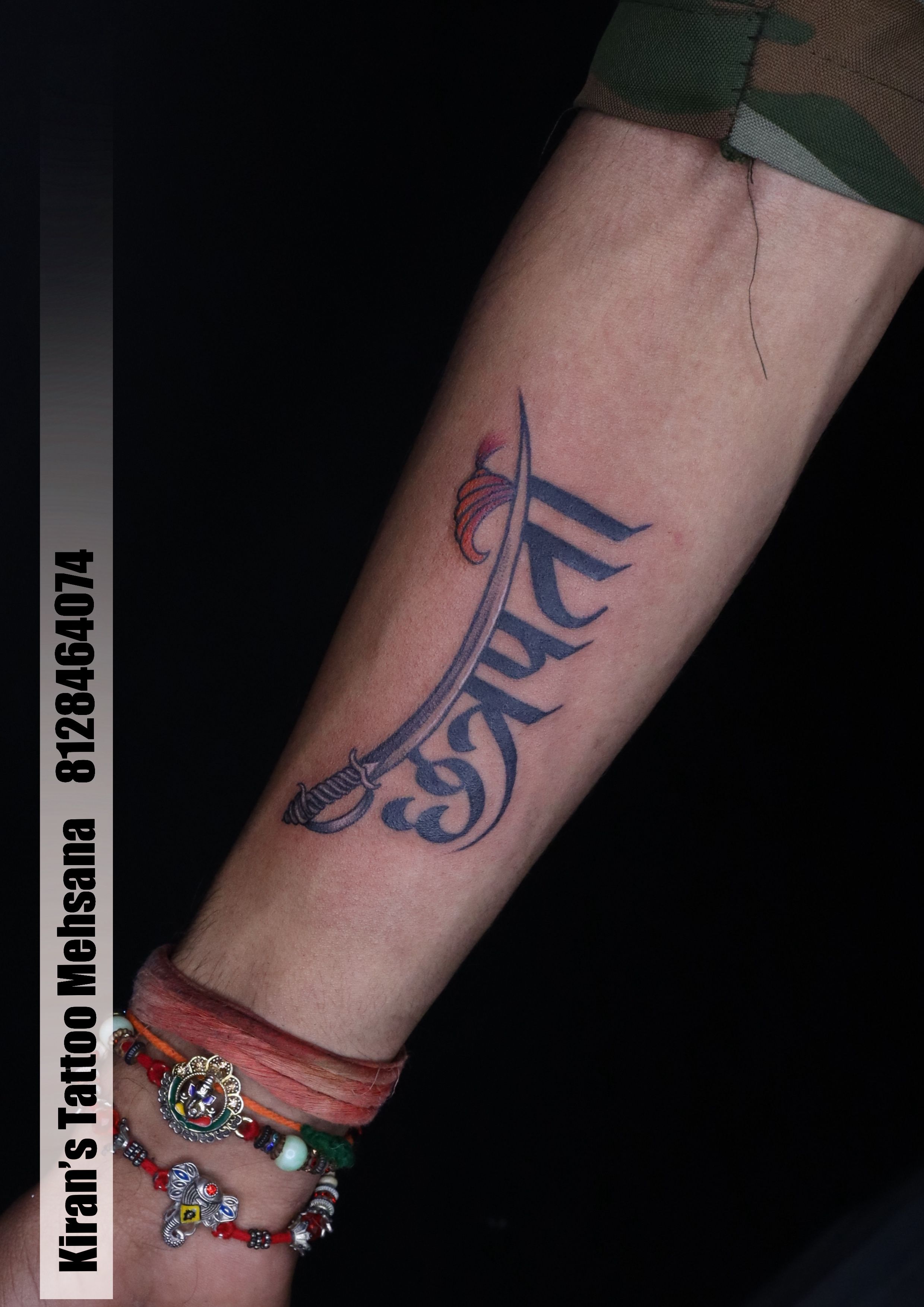 Rajmudra or shivmudra of Shivaji Maharaj Tattoo by TattooArtist Sachin at  being animal tattoos Jogeshwari Mumbai. Tattoo designs men, Line work tattoo,  Tattoos HD phone wallpaper | Pxfuel