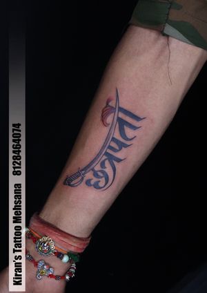Shivaji Tattoo | Chhatrapati Tattoo | Sivaji Maharaj