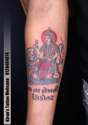 Sikatar Tattoo | Sikotar Ma Tattoo | Ma Sikotar | Kiran Tattoo Mehsana | Tattoo Mehsana | Mehsana | Gujarat