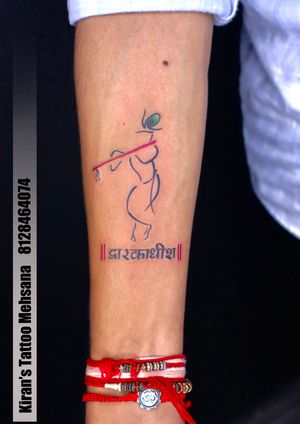 Krishna Tattoo | Dvarkadhish Tattoo | Kiran Tattoo Mehsana | Kiran Tattoo | Mehsana | Gujarat 