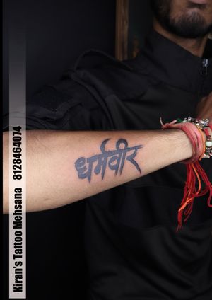 Dharmveer Tattoo | Sanatani Tattoo | Kiran Tattoo Mehsana | Name Tattoo