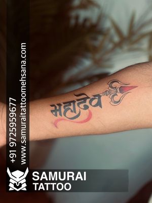 Mahadev tattoo |Mahadev tattoo design |Shiva tattoo |Shivji tattoo |Bholenath tattoo
