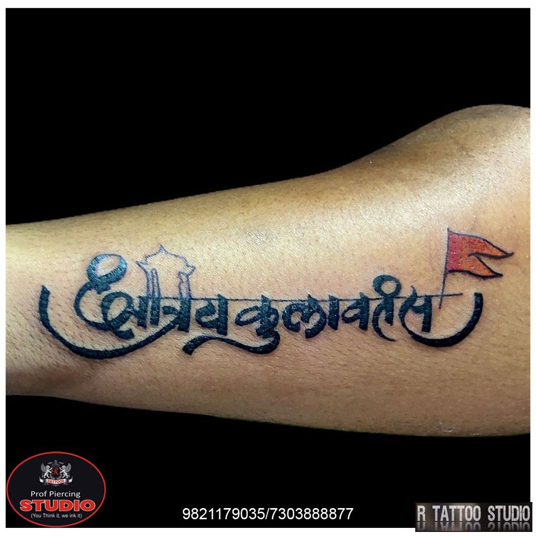 artist : kiran takalkar: shivaji maharaj tattoo
