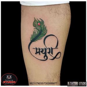 Name With Peacock Feather..#name #peacock #feather #nametattoo #calligraphy #devanagari #devanagaritattoo #peacockfeather #peacockfeathertattoo #feathertattoo  #love #tattoo #tattooed #tattooing #ink #inked #rtattoo #rtattoos #rtattoostudio #ghatkopar #ghatkoparwest #mumbai #india
