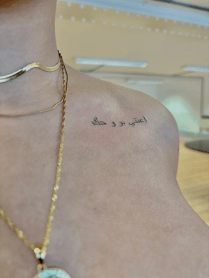 Express yourself in a unique way with this small Arabic lettering tattoo by the talented Ruth Hall. Perfect for a touch of elegance and mystery.