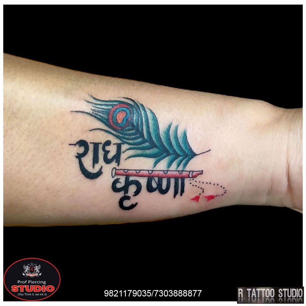 Tattoo uploaded by Sanjay Jadav • Flute with feather small cover-up •  Tattoodo
