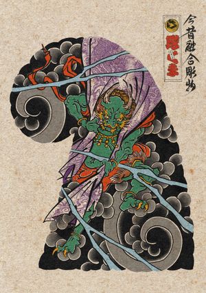God of wind (Fujin)