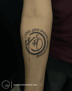 Karma tattoo done by Sahil Juikar at Circle Tattoo Dadar 