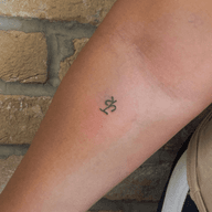 Tiny Intertwined Initials
