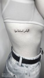 Arabic Script Side Tattoo