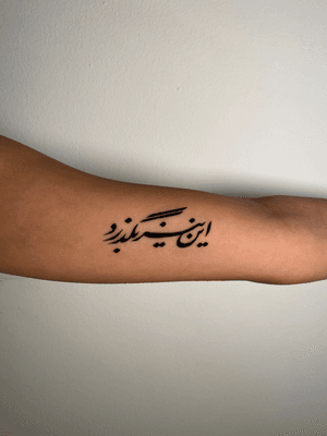 Farsi Bold Lettering 