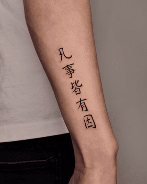 Chinese lettering 