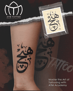 Arabic Calligraphy Tattoo