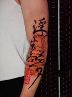 Chinese Calligraphy and Script Tattoo