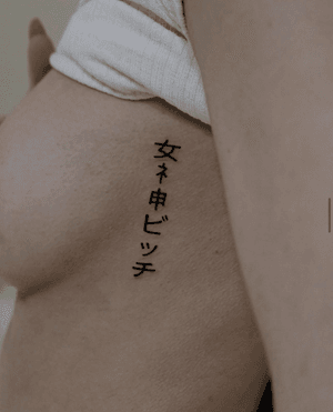 Bold lettering tattoo style