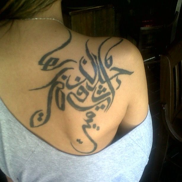 70 Cool Arabic Tattoos Ideas With Meanings and Pictures 2023