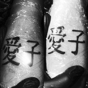 Tatuaje de hace un ratito un kanji para un amigo #kanjitattoo #tattoo #kanji #chile