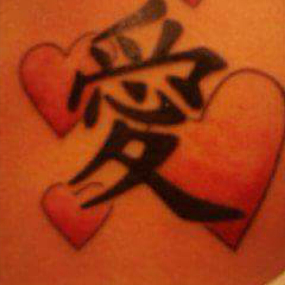 tattoo-uploaded-by-stacy-love-love-kanji-however-you-spell-it