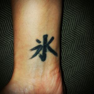 Japanese Kanji for 'Ice' #kanji #wrist