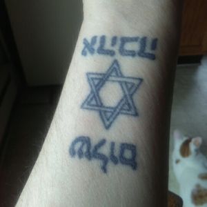 My Jewish heritage