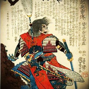 #japanesetattoo #traditional #samurai